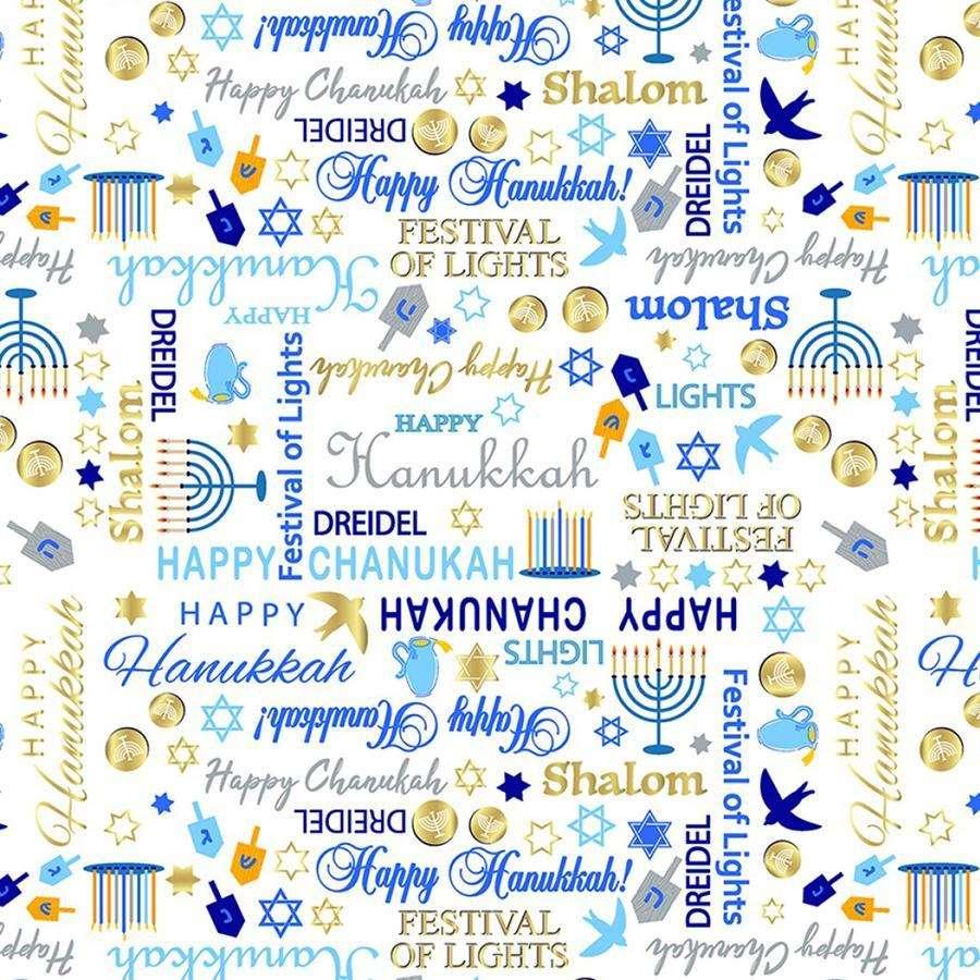 Hanukkah Fabric Festival of Lights Festive Text